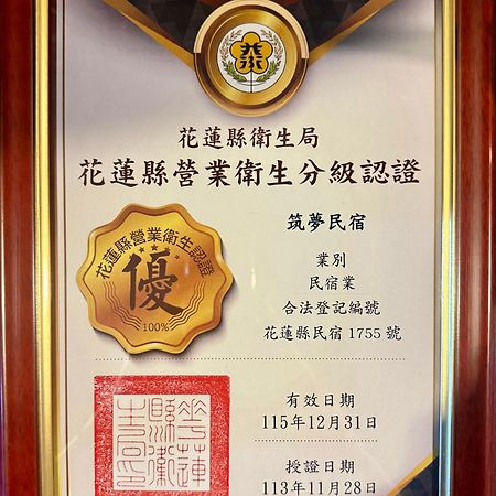 Chu Dream Hostel Hualien City Ngoại thất bức ảnh