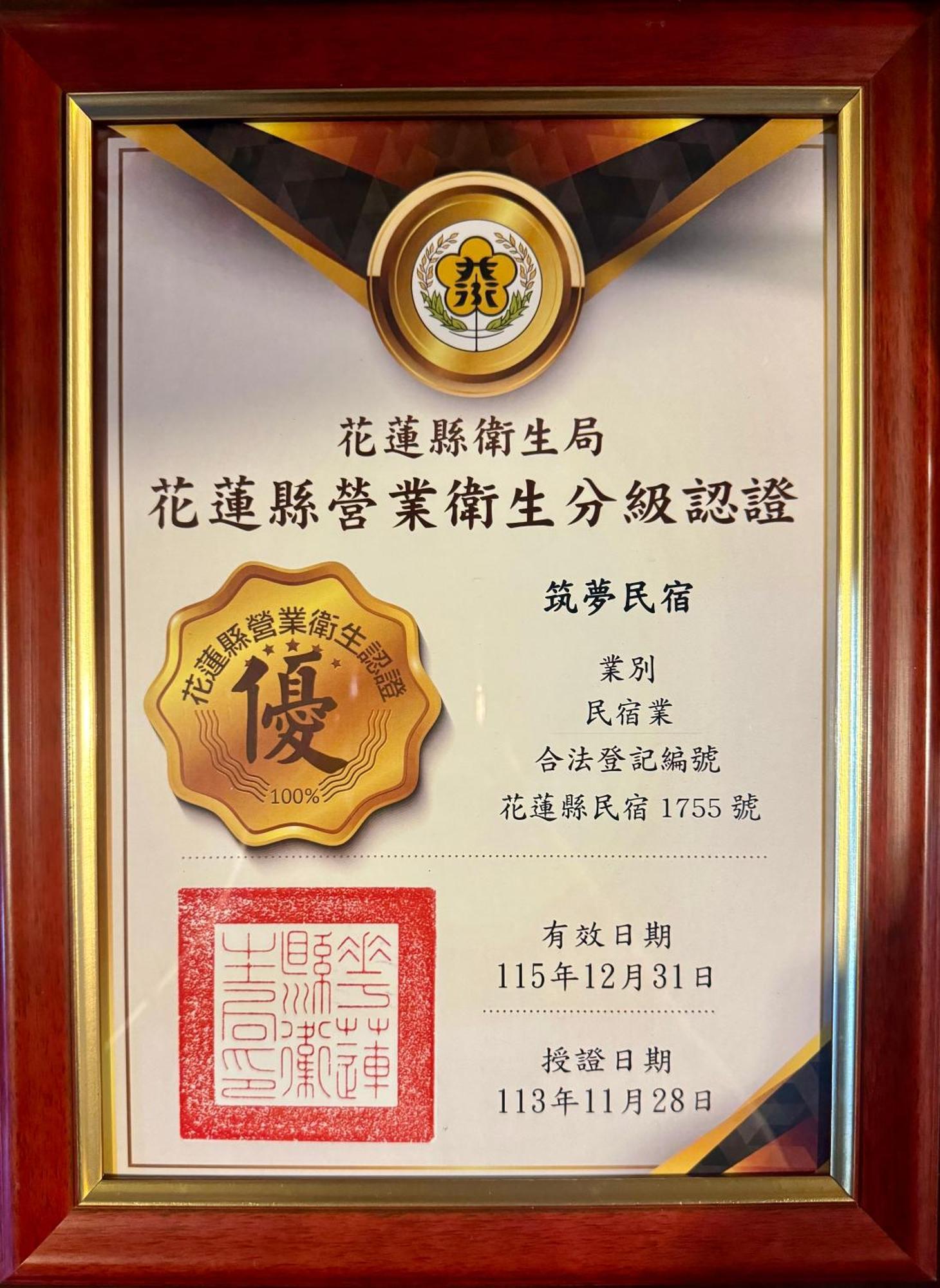 Chu Dream Hostel Hualien City Ngoại thất bức ảnh